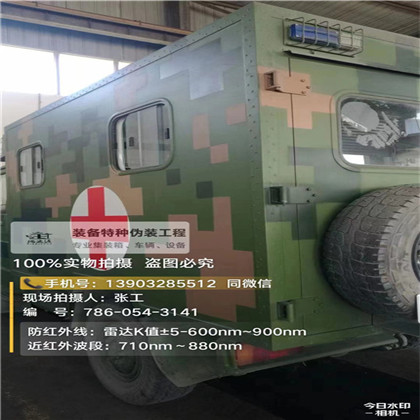 济南星空迷彩墙施工队,承揽