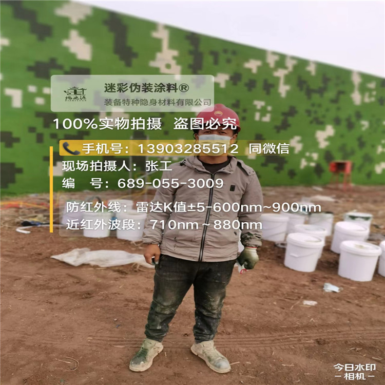 济南​包括外墙、护坡、水泥地面建筑物的迷彩喷涂